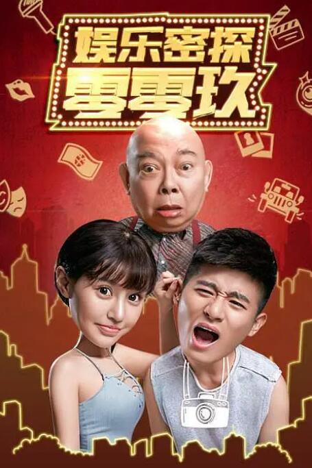 三级理论在线播放大全